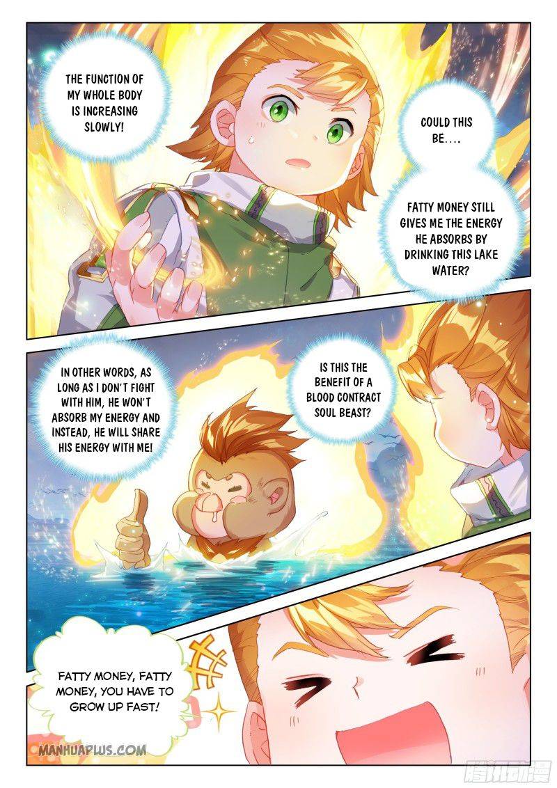 Soul Land 4 – The Ultimate Combat — Chapter 195.5 — page 1