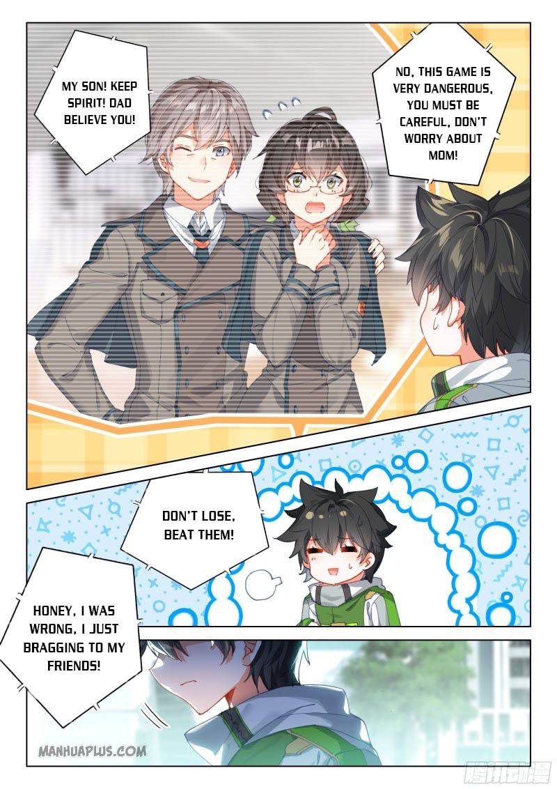 Soul Land 4 – The Ultimate Combat — Chapter 201.5 — page 7