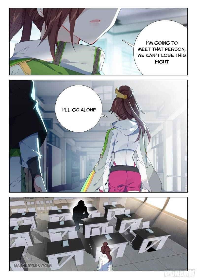 Soul Land 4 – The Ultimate Combat — Chapter 201 — page 7