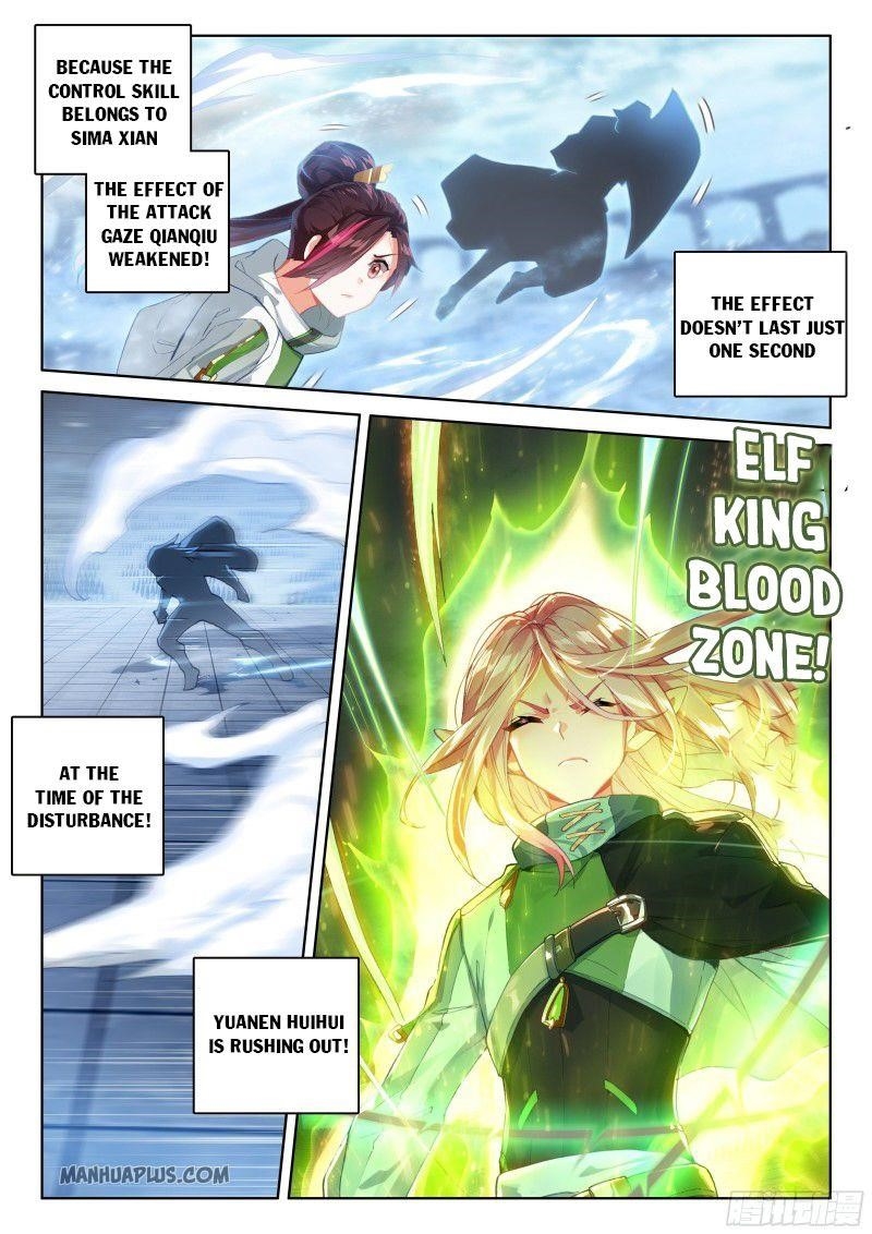 Soul Land 4 – The Ultimate Combat — Chapter 205.5 — page 7