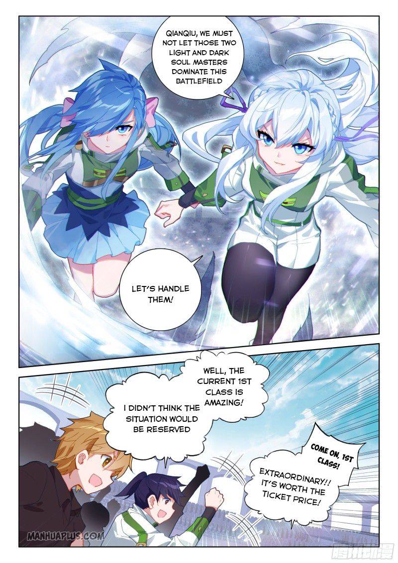 Soul Land 4 – The Ultimate Combat — Chapter 206 — page 7