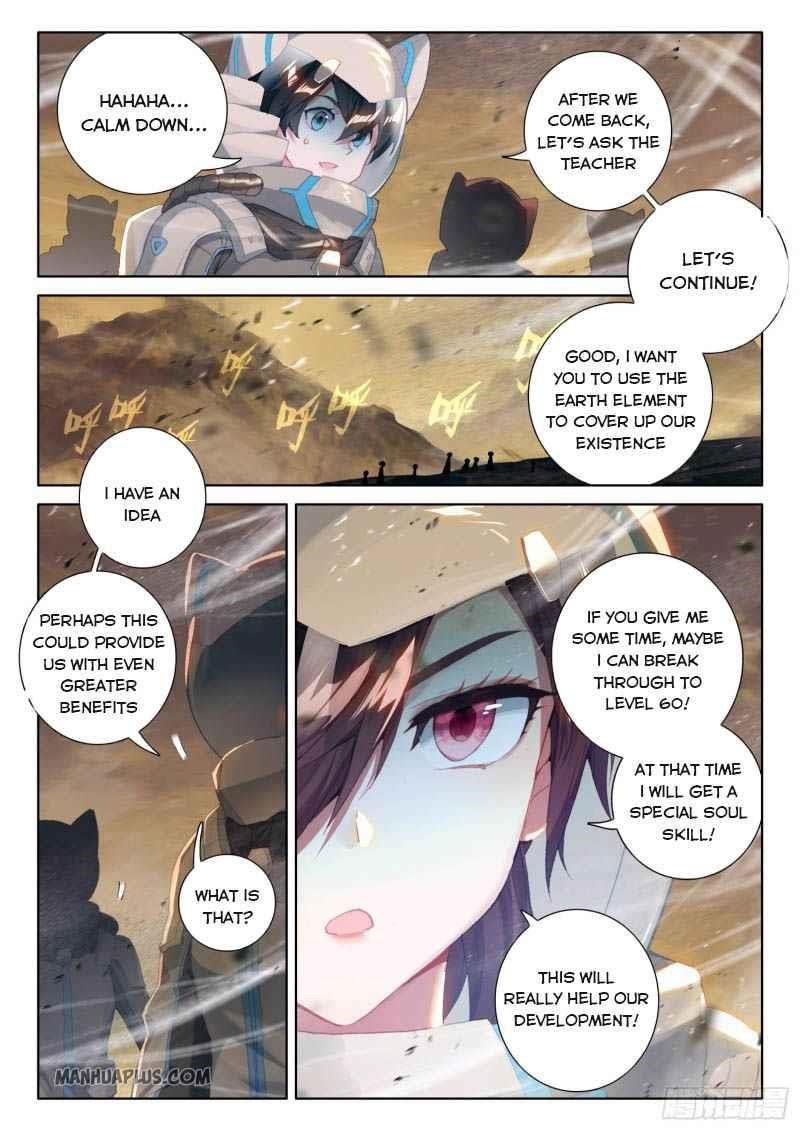 Soul Land 4 – The Ultimate Combat — Chapter 217.5 — page 3