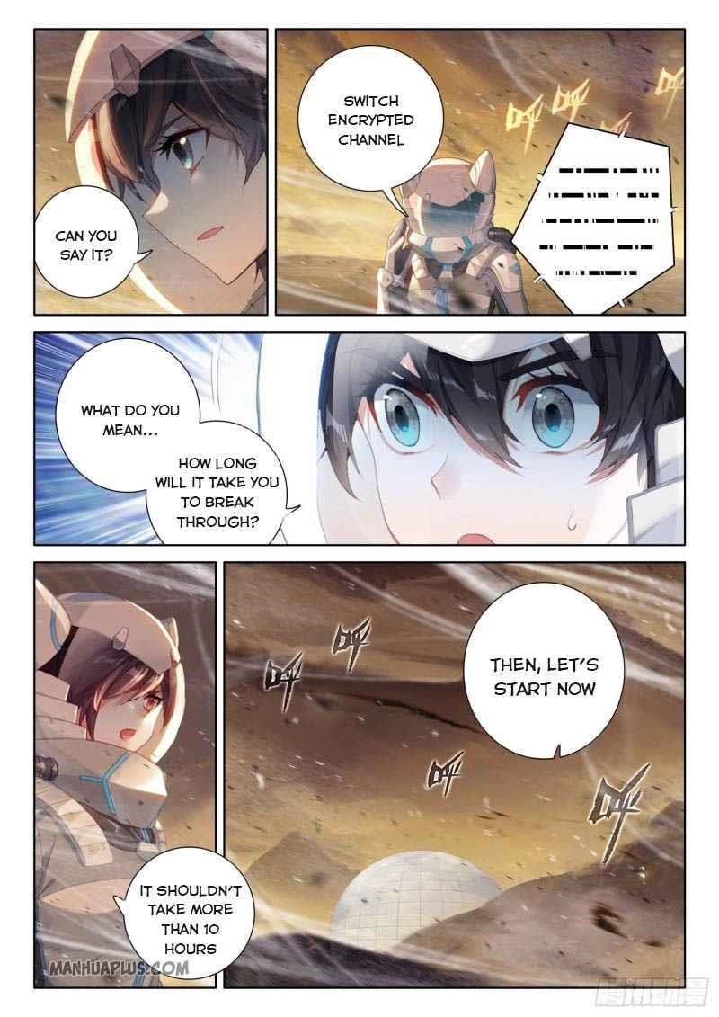 Soul Land 4 – The Ultimate Combat — Chapter 217.5 — page 4