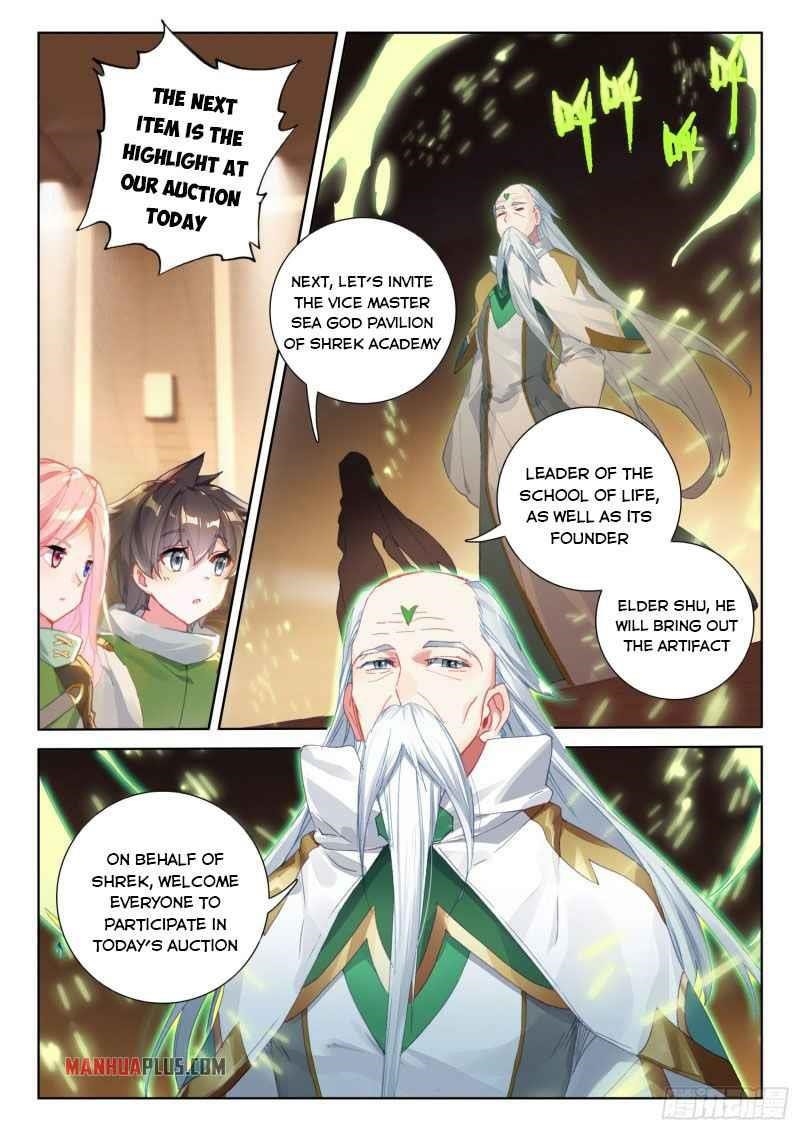 Soul Land 4 – The Ultimate Combat — Chapter 224 — page 5