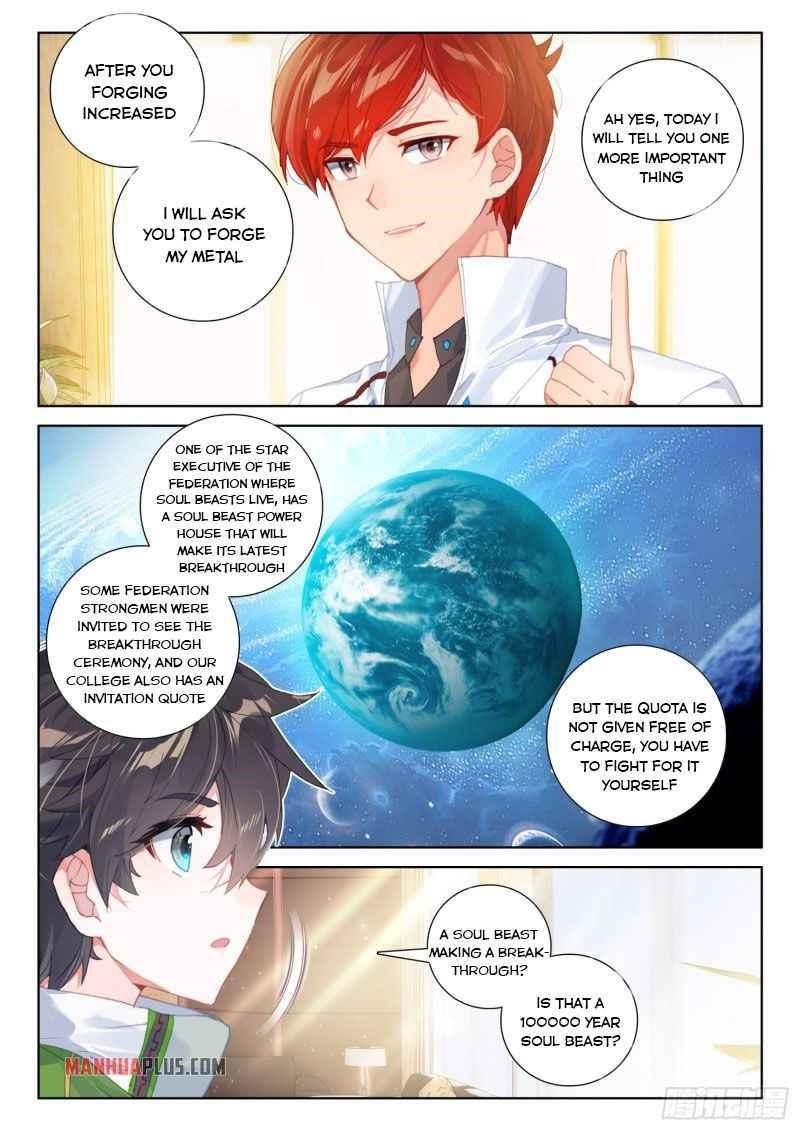 Soul Land 4 – The Ultimate Combat — Chapter 227.5 — page 8