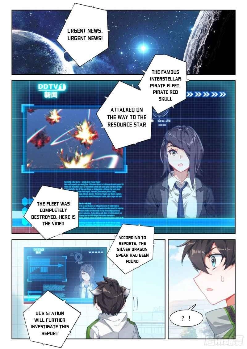 Soul Land 4 – The Ultimate Combat — Chapter 227 — page 7