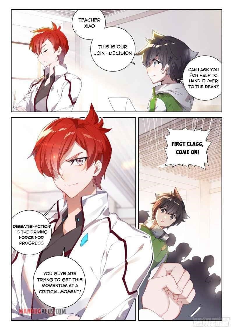 Soul Land 4 – The Ultimate Combat — Chapter 228.5 — page 7