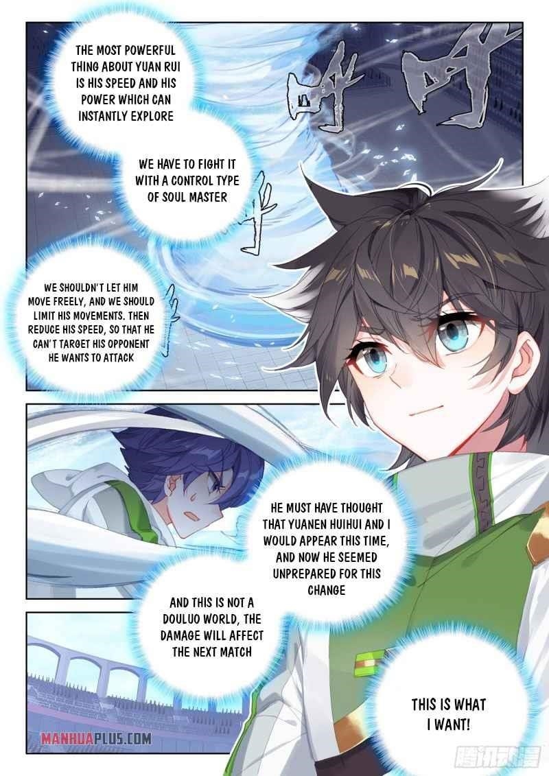Soul Land 4 – The Ultimate Combat — Chapter 230.5 — page 2