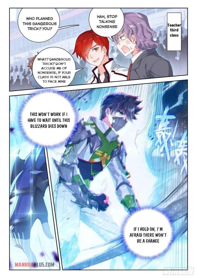 Soul Land 4 – The Ultimate Combat — Chapter 230.5 — page 3