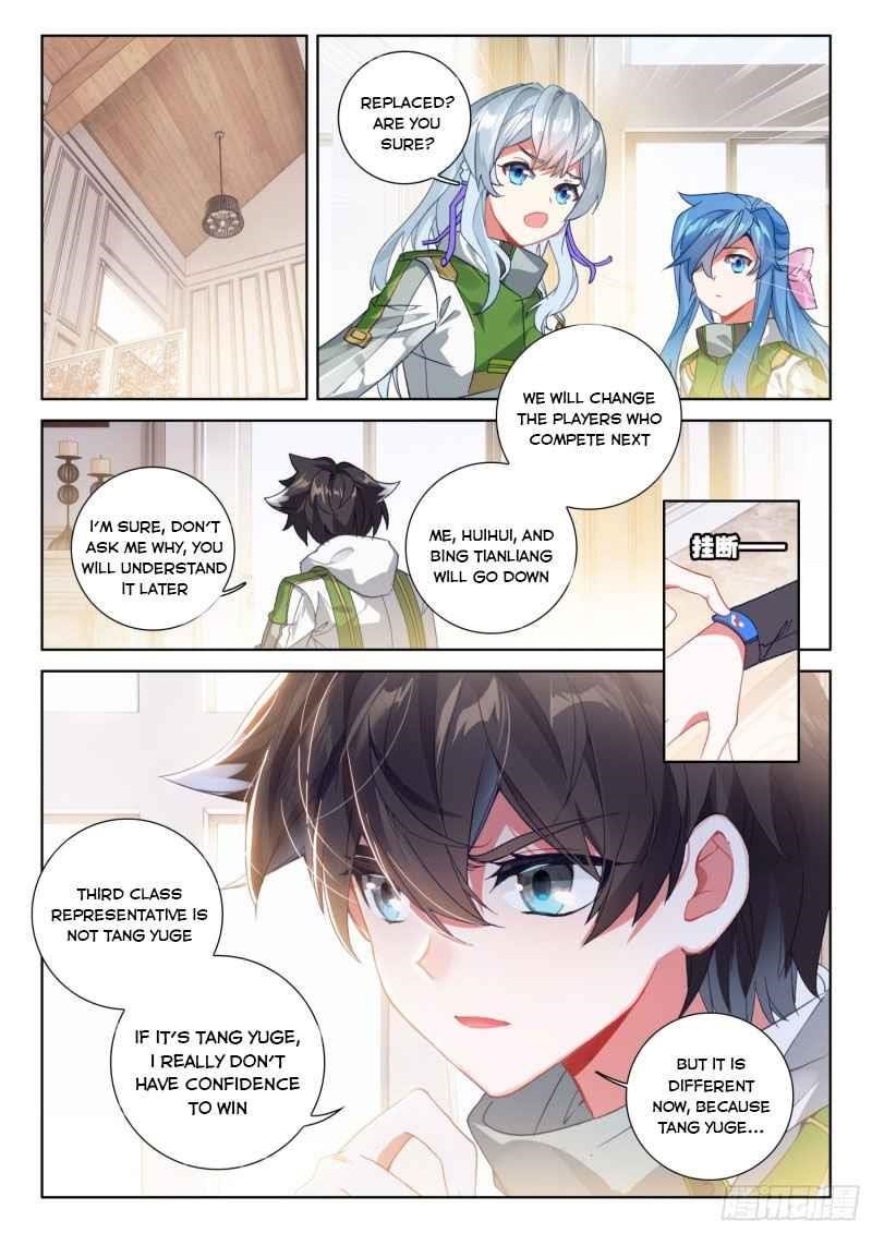 Soul Land 4 – The Ultimate Combat — Chapter 231.5 — page 2