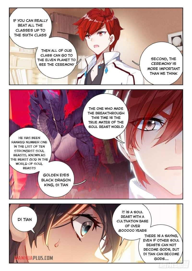 Soul Land 4 – The Ultimate Combat — Chapter 231.5 — page 7