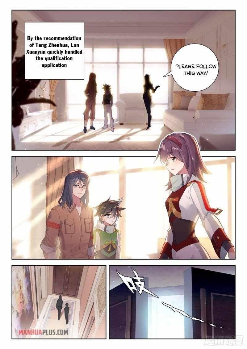 Soul Land 4 – The Ultimate Combat — Chapter 234.5 — page 3