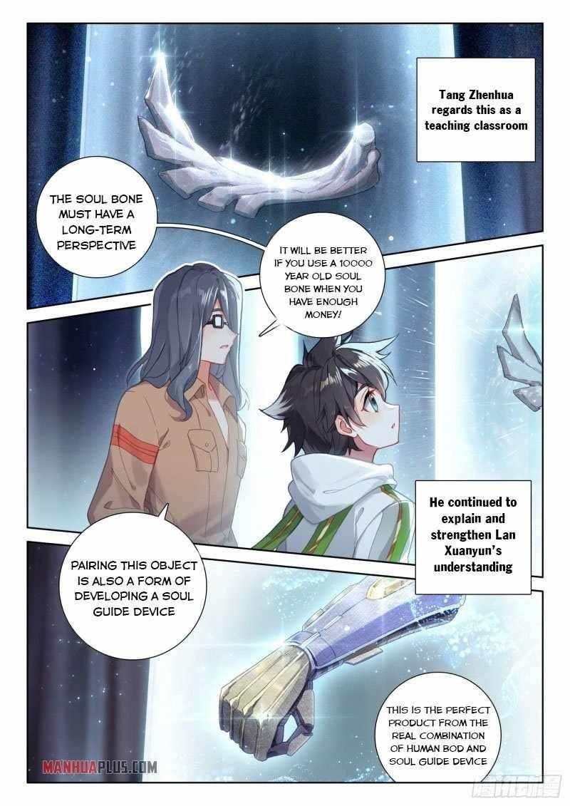 Soul Land 4 – The Ultimate Combat — Chapter 234.5 — page 6