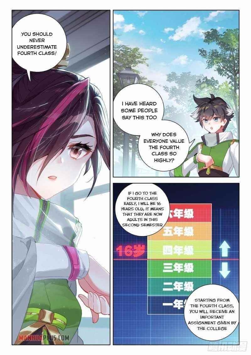 Soul Land 4 – The Ultimate Combat — Chapter 235.5 — page 5