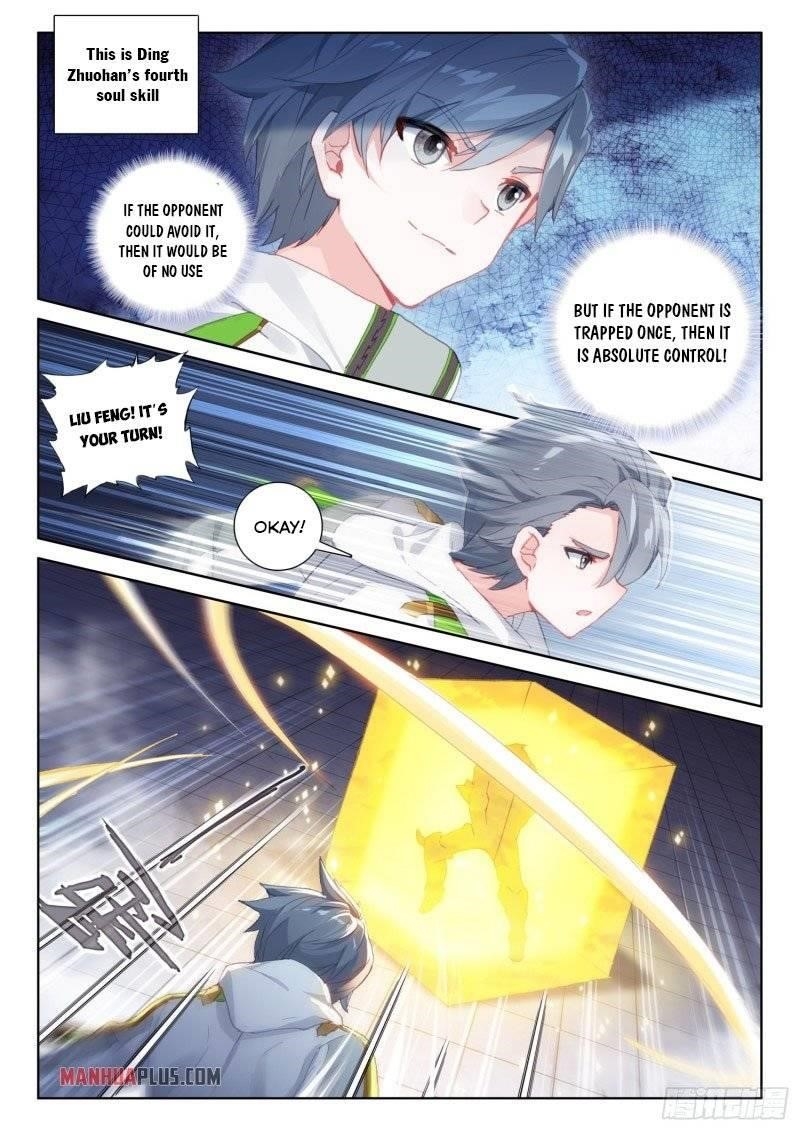 Soul Land 4 – The Ultimate Combat — Chapter 237.5 — page 1