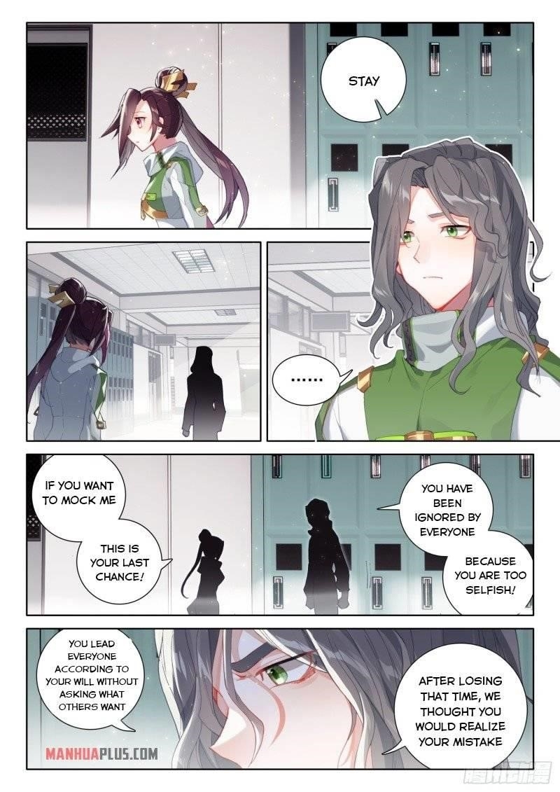 Soul Land 4 – The Ultimate Combat — Chapter 238.5 — page 4