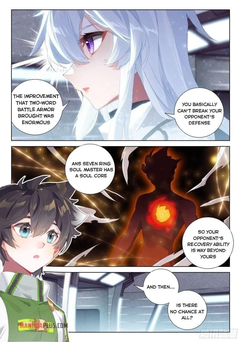 Soul Land 4 – The Ultimate Combat — Chapter 239.5 — page 1