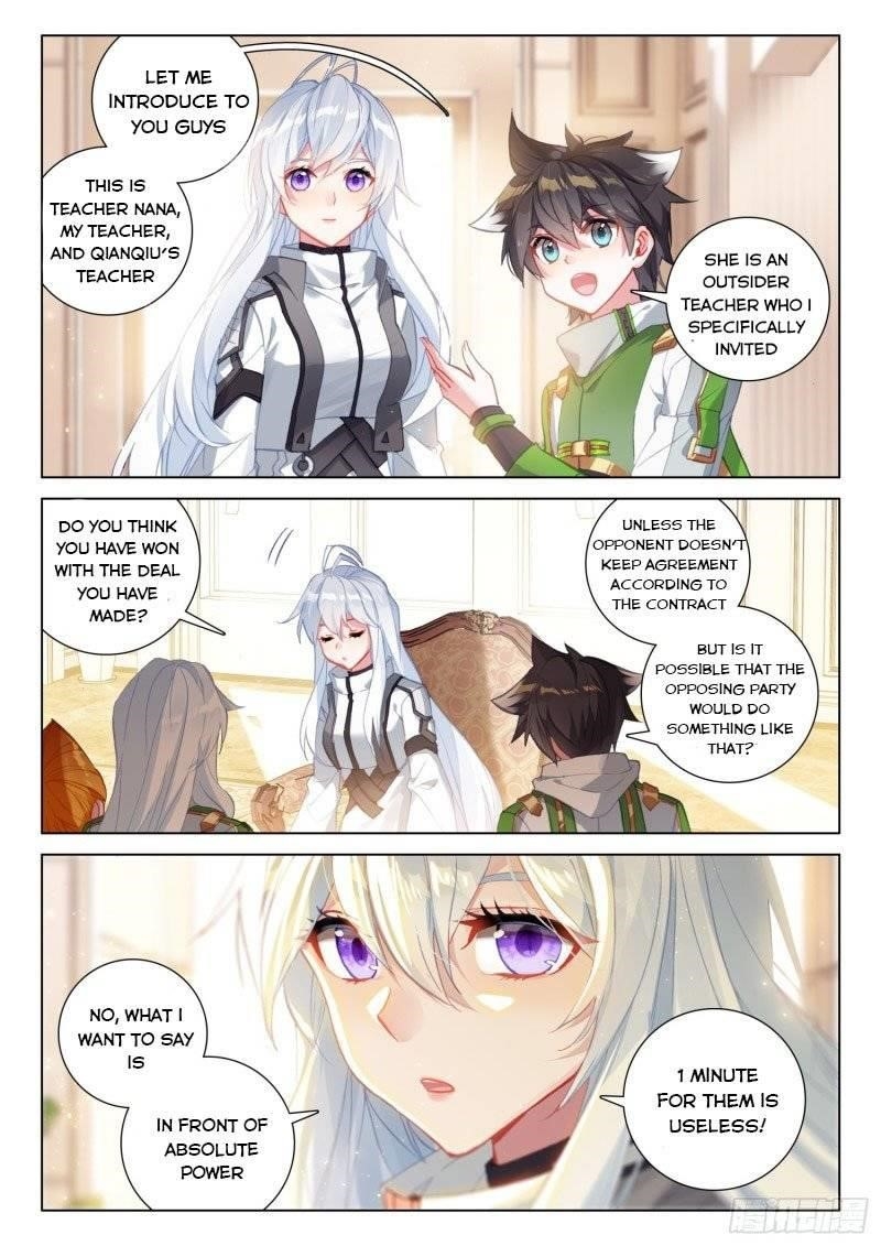 Soul Land 4 – The Ultimate Combat — Chapter 243.5 — page 1