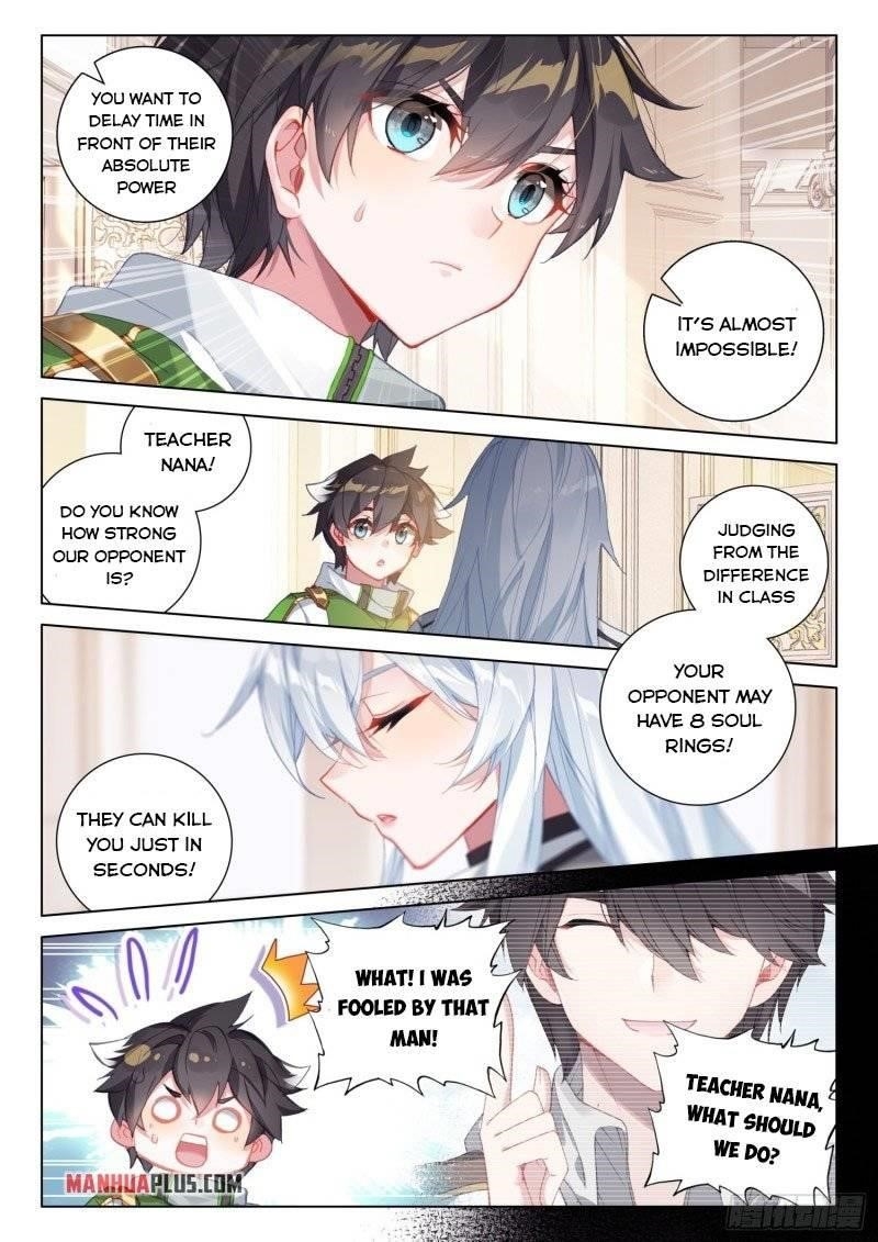 Soul Land 4 – The Ultimate Combat — Chapter 243.5 — page 2