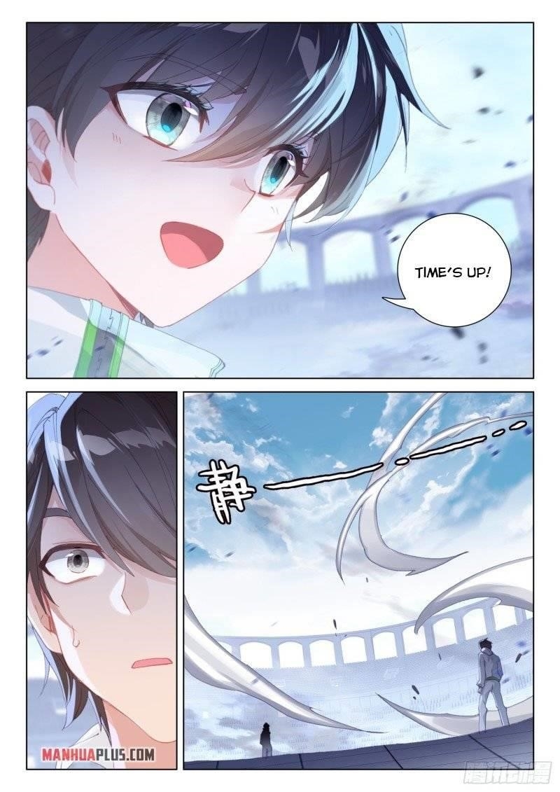 Soul Land 4 – The Ultimate Combat — Chapter 247.5 — page 4