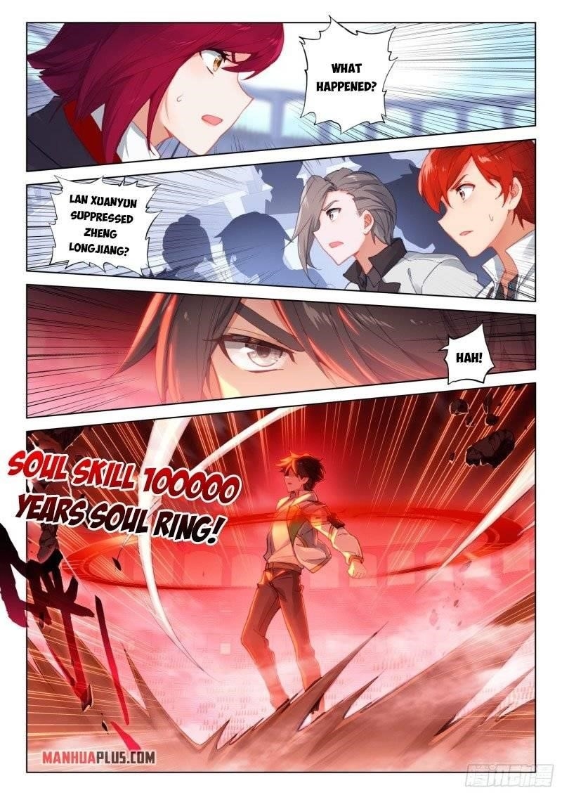 Soul Land 4 – The Ultimate Combat — Chapter 247 — page 2