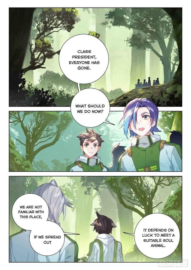Soul Land 4 – The Ultimate Combat — Chapter 252.5 — page 3