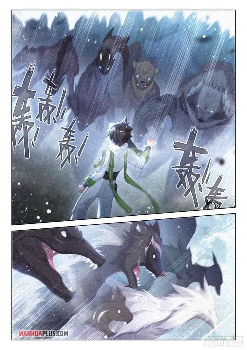 Soul Land 4 – The Ultimate Combat — Chapter 254.5 — page 3