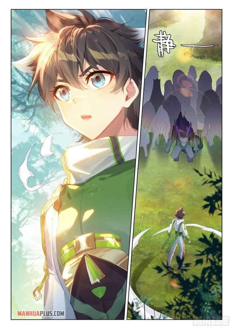 Soul Land 4 – The Ultimate Combat — Chapter 254.5 — page 6