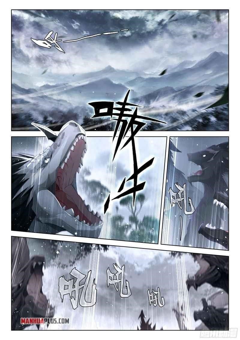 Soul Land 4 – The Ultimate Combat — Chapter 262 — page 2