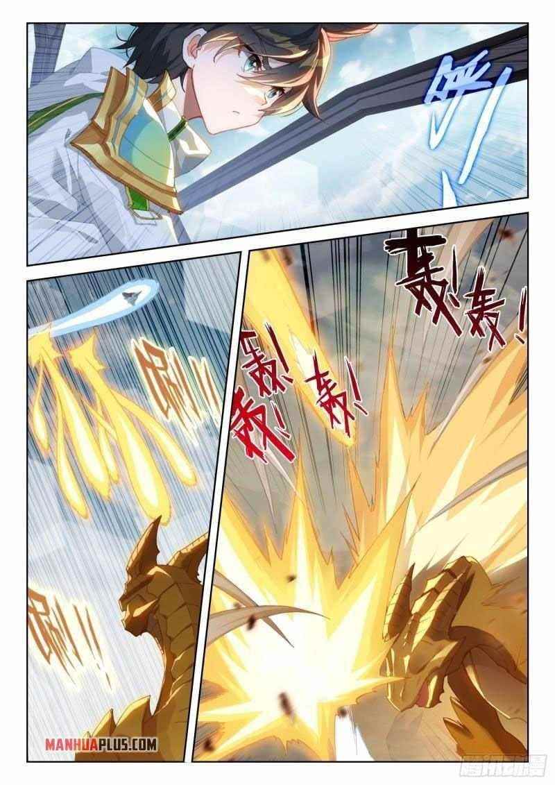 Soul Land 4 – The Ultimate Combat — Chapter 310 — page 5