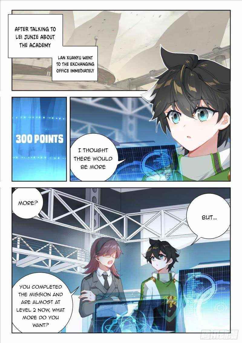 Soul Land 4 – The Ultimate Combat — Chapter 312 — page 5