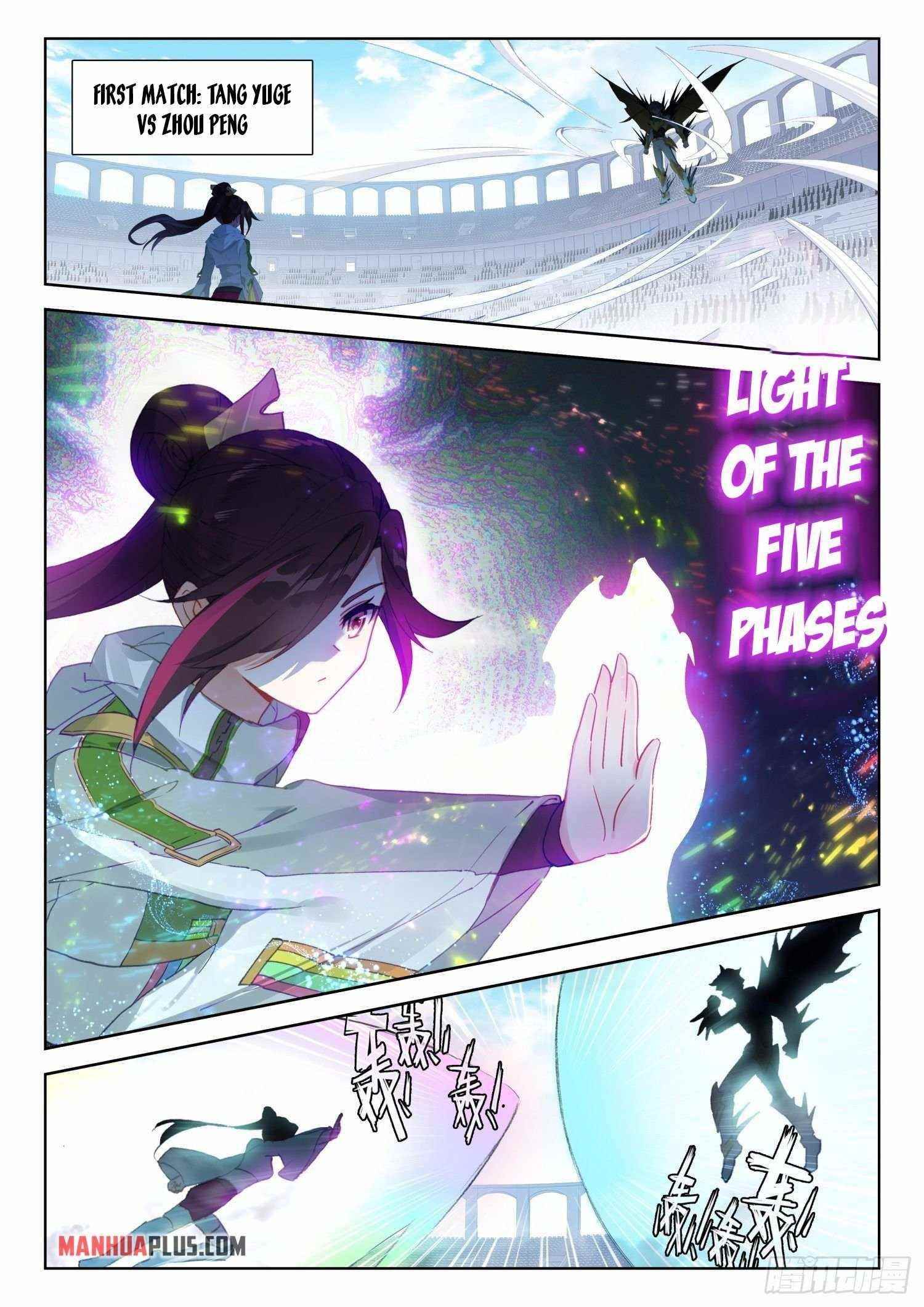 Soul Land 4 – The Ultimate Combat — Chapter 318 — page 1