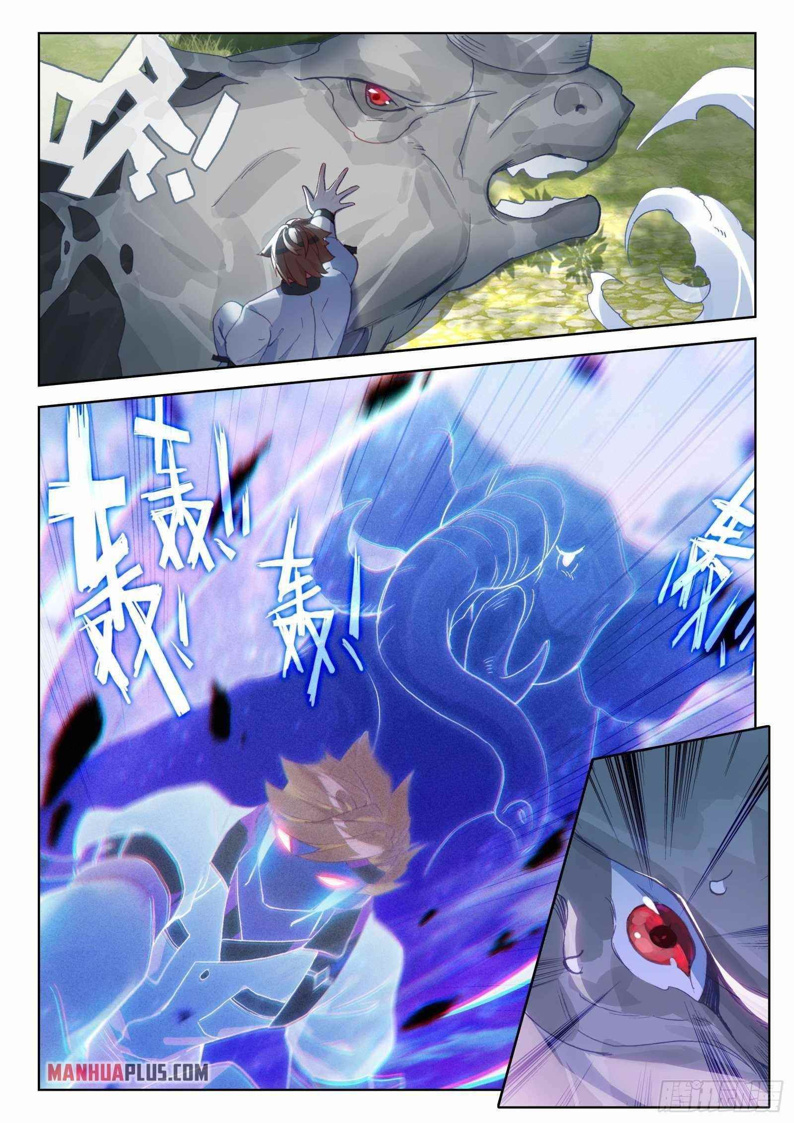 Soul Land 4 – The Ultimate Combat — Chapter 324 — page 6