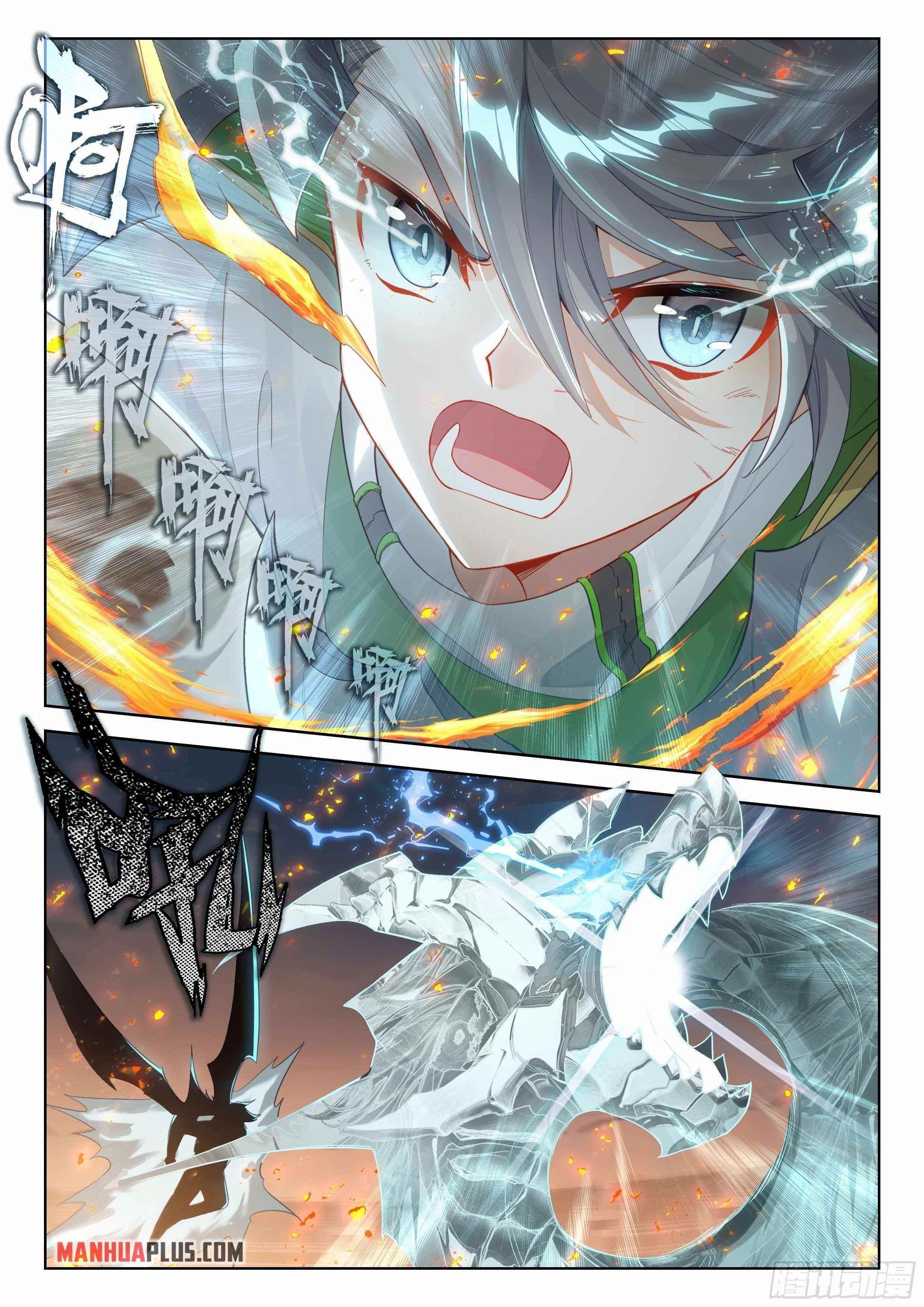 Soul Land 4 – The Ultimate Combat — Chapter 335.5 — page 5