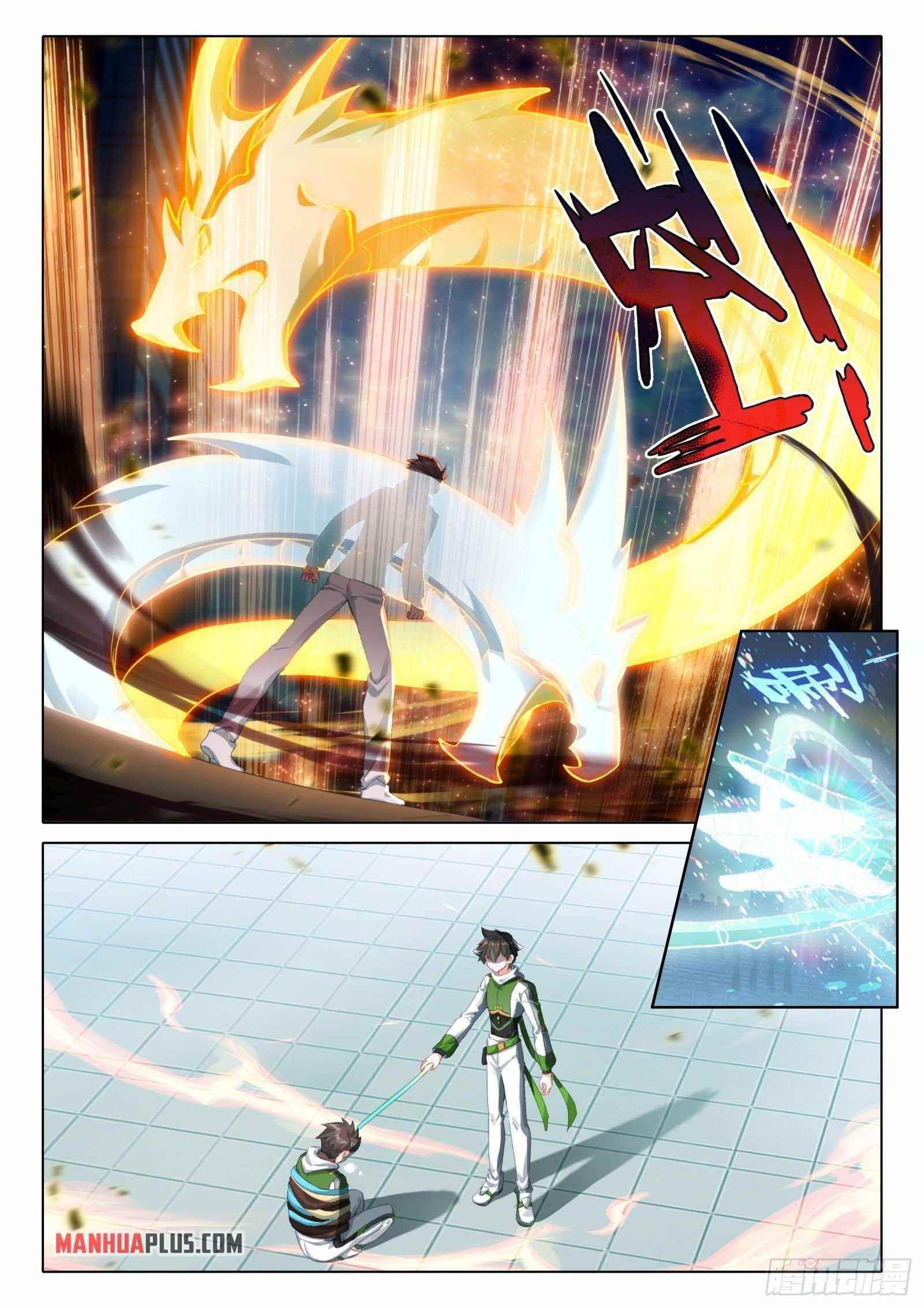Soul Land 4 – The Ultimate Combat — Chapter 348 — page 8