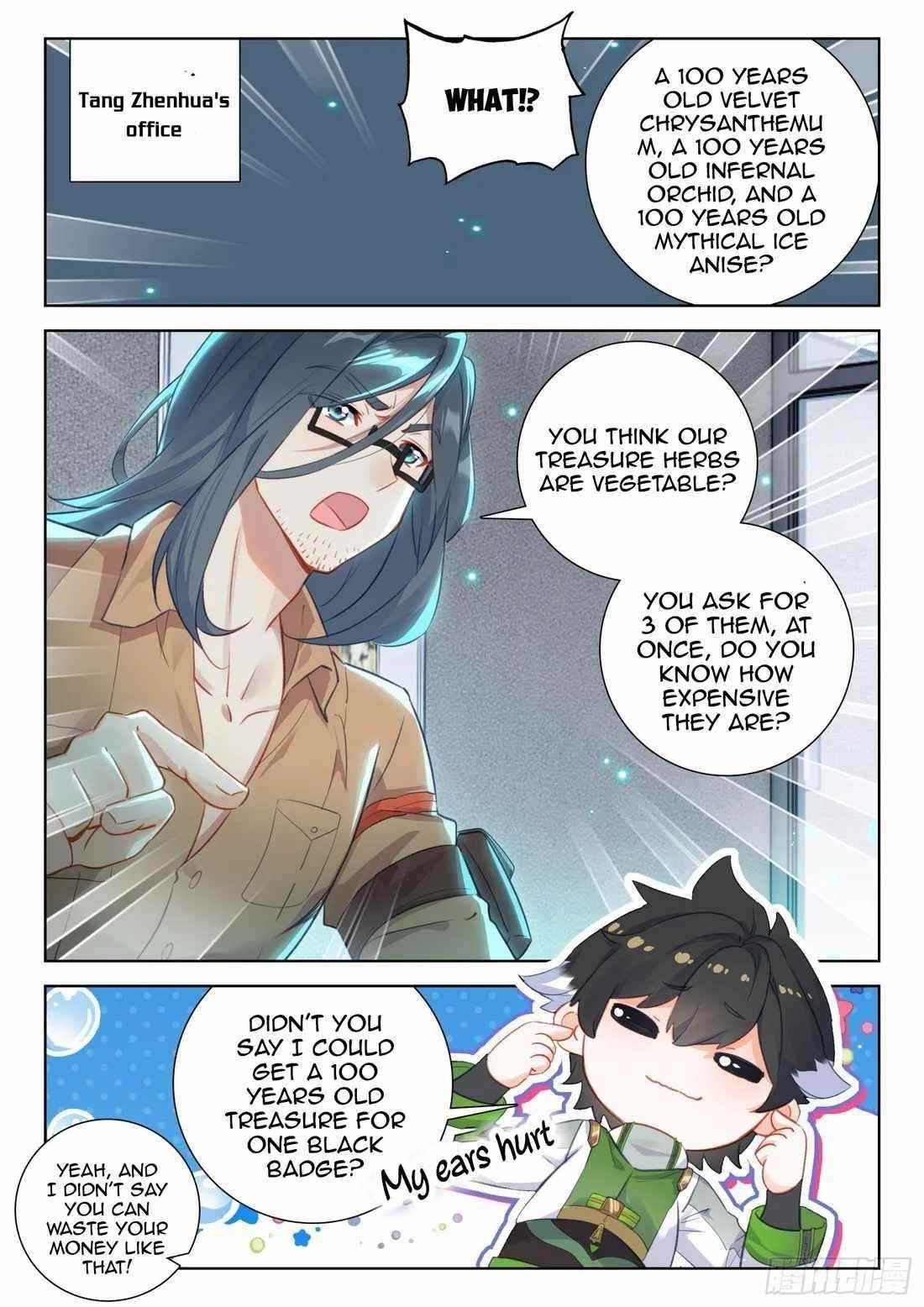 Soul Land 4 – The Ultimate Combat — Chapter 349.5 — page 2
