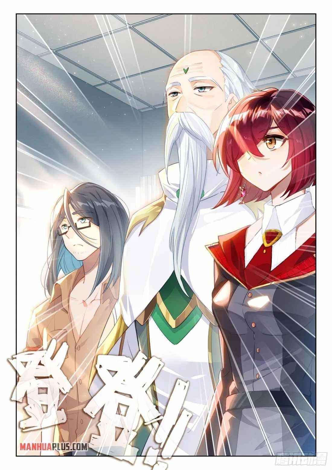 Soul Land 4 – The Ultimate Combat — Chapter 349.5 — page 7