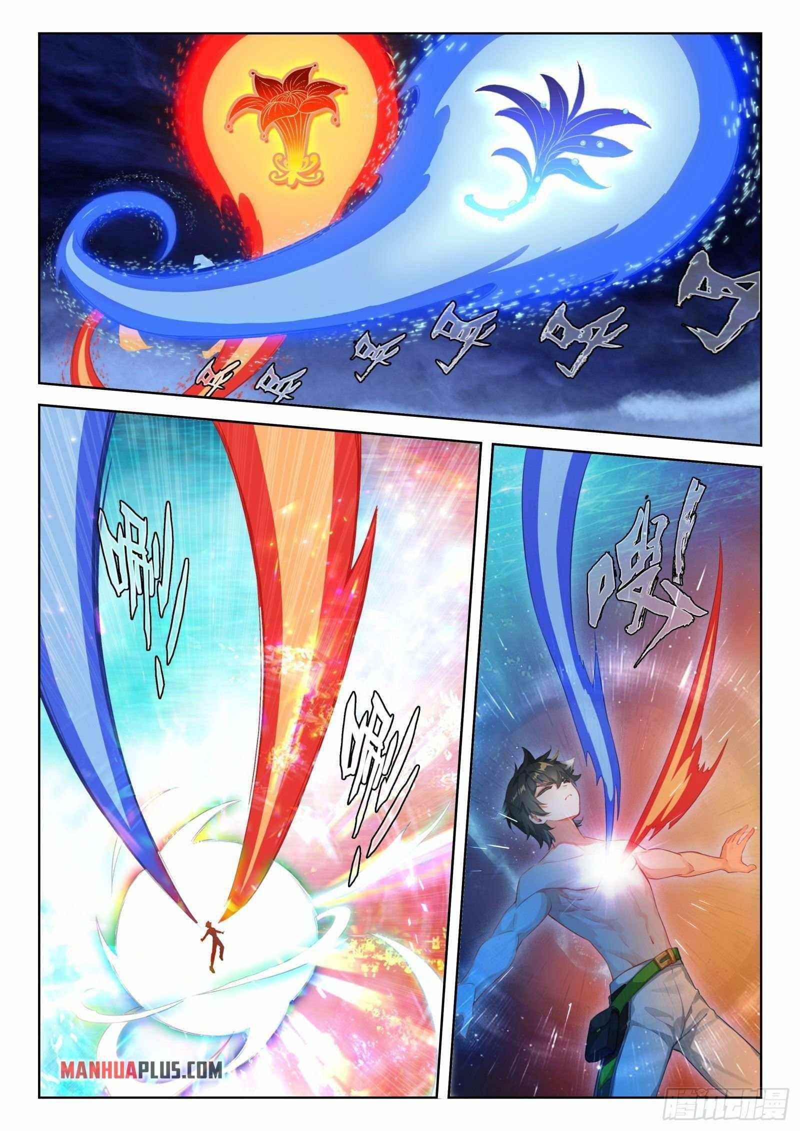 Soul Land 4 – The Ultimate Combat — Chapter 351.5 — page 6
