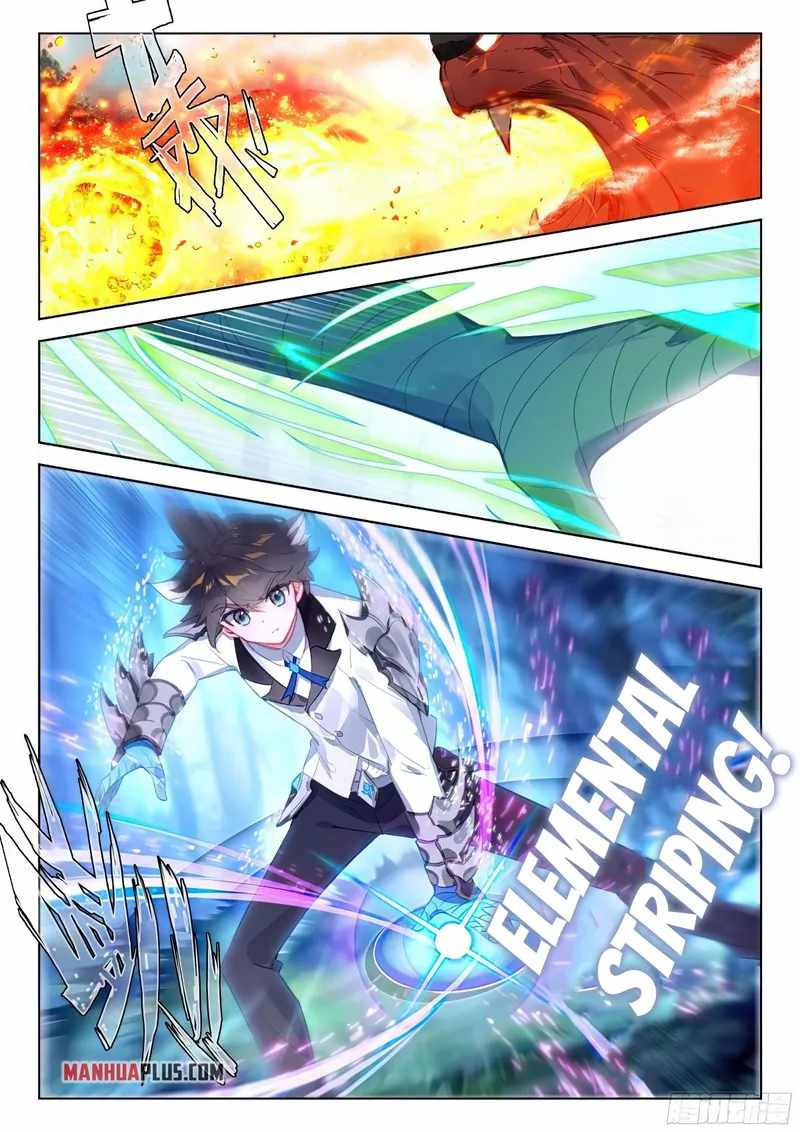 Soul Land 4 – The Ultimate Combat — Chapter 370 — page 7