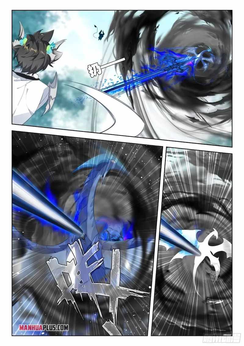 Soul Land 4 – The Ultimate Combat — Chapter 371.5 — page 2