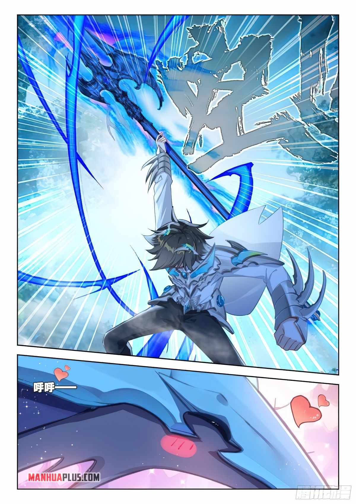 Soul Land 4 – The Ultimate Combat — Chapter 371 — page 6