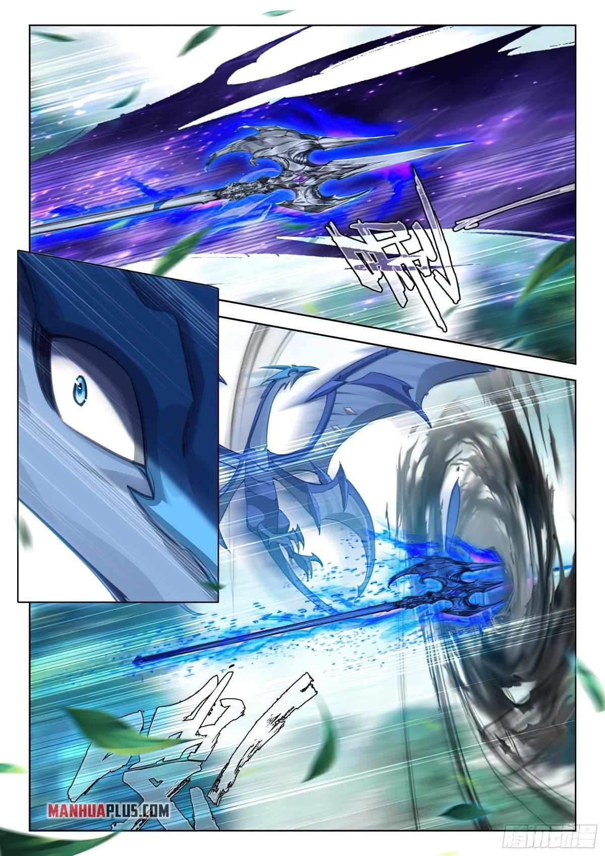 Soul Land 4 – The Ultimate Combat — Chapter 371 — page 7