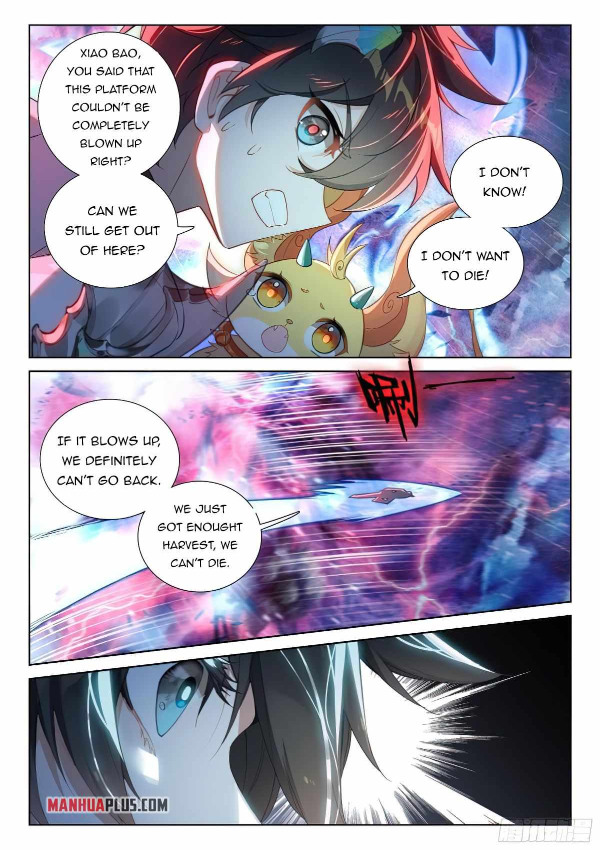 Soul Land 4 – The Ultimate Combat — Chapter 372 — page 2