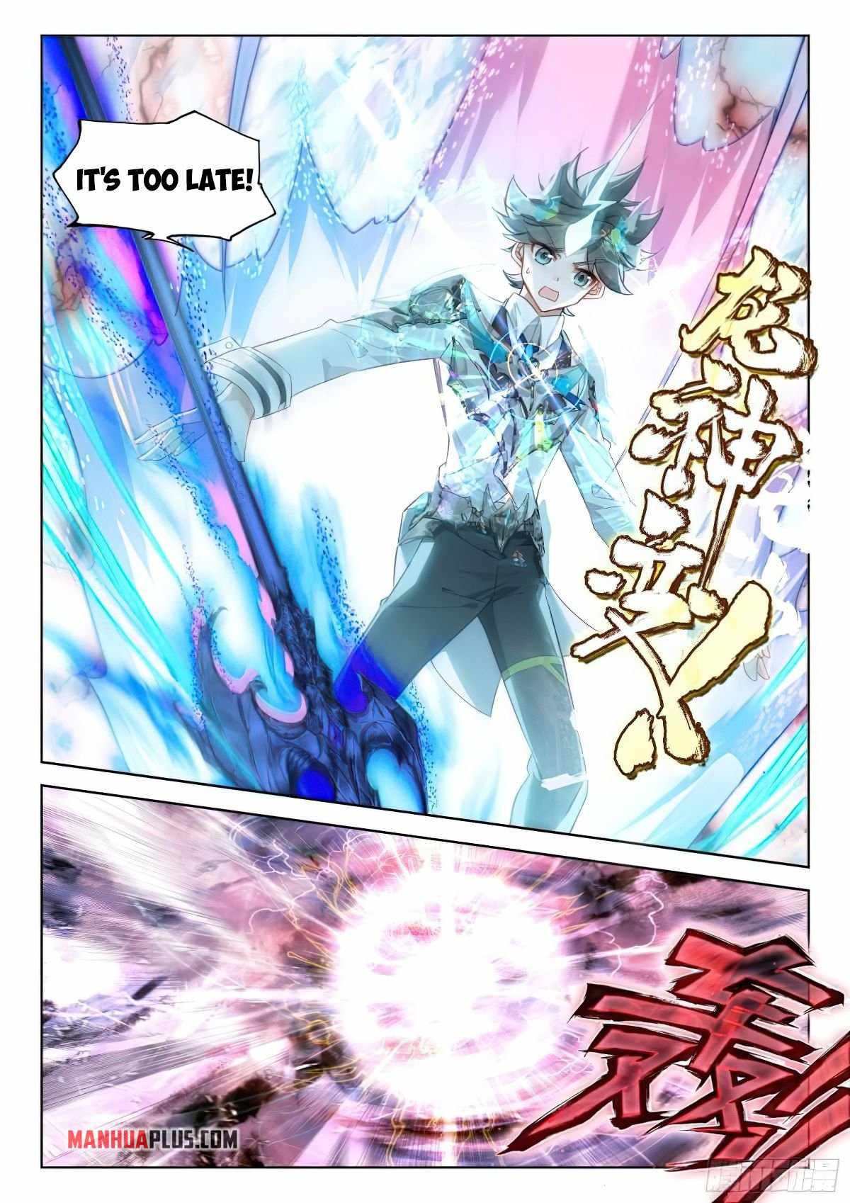 Soul Land 4 – The Ultimate Combat — Chapter 372 — page 4