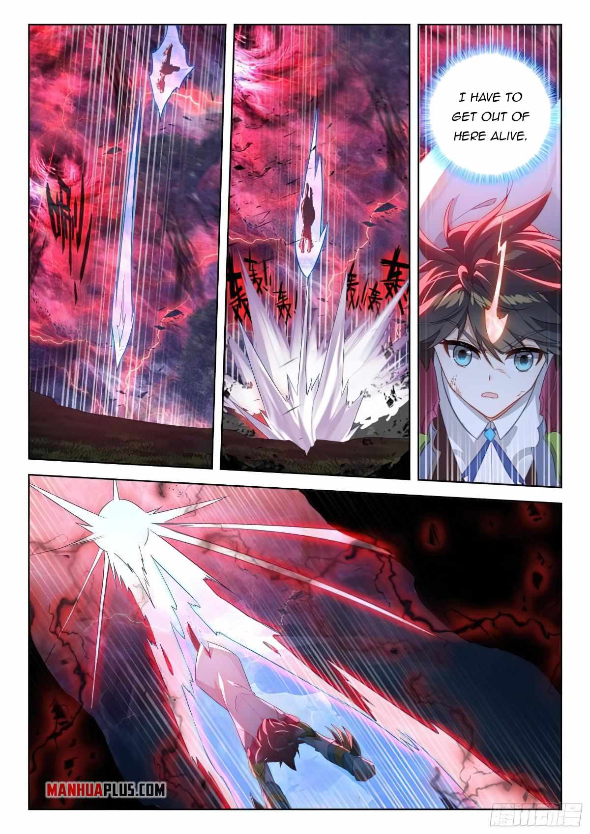 Soul Land 4 – The Ultimate Combat — Chapter 372 — page 5