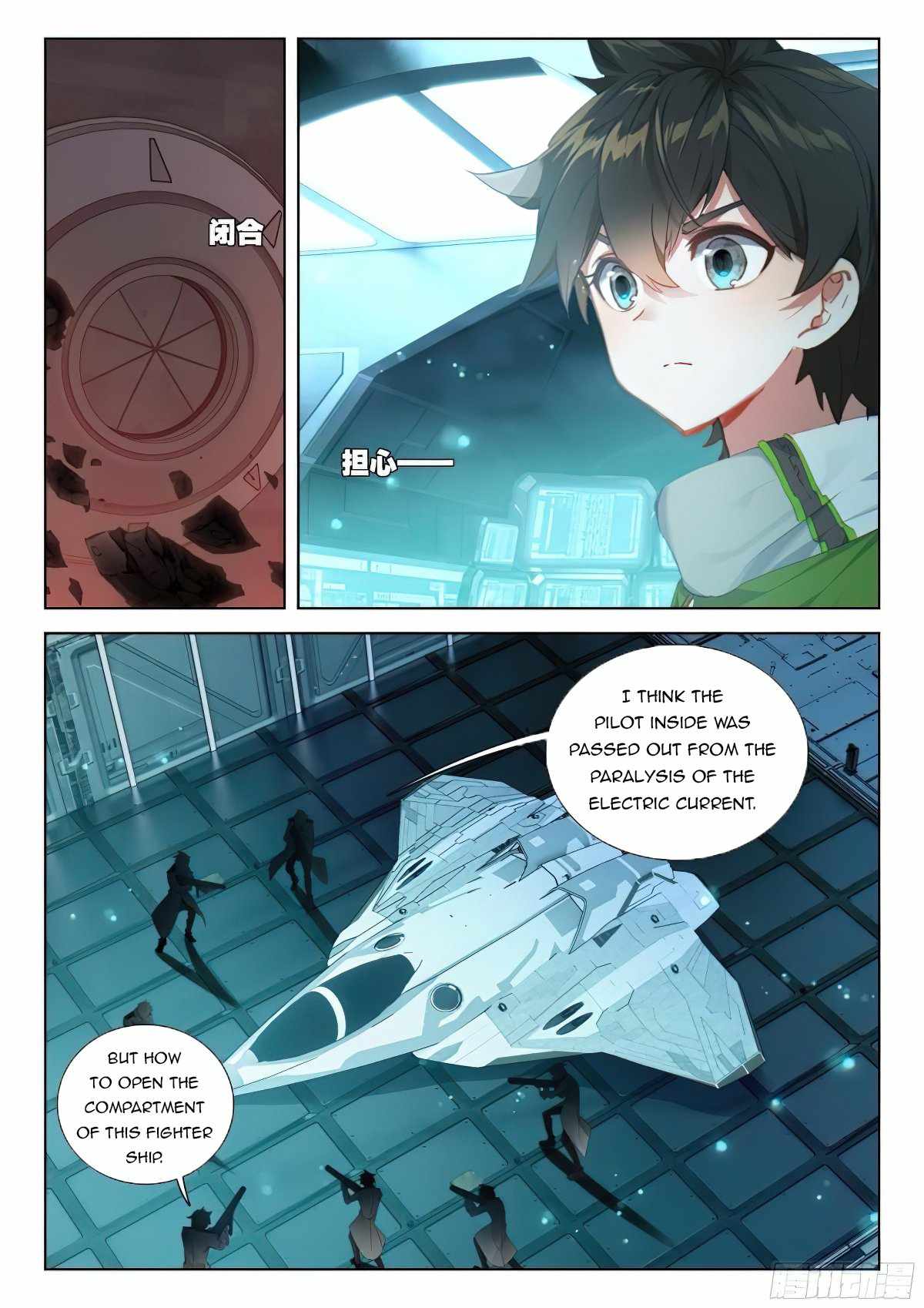 Soul Land 4 – The Ultimate Combat — Chapter 375.5 — page 1
