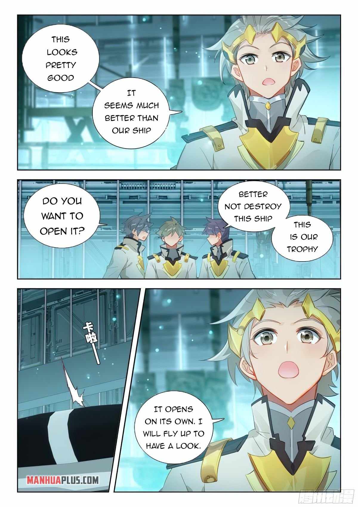 Soul Land 4 – The Ultimate Combat — Chapter 375.5 — page 2
