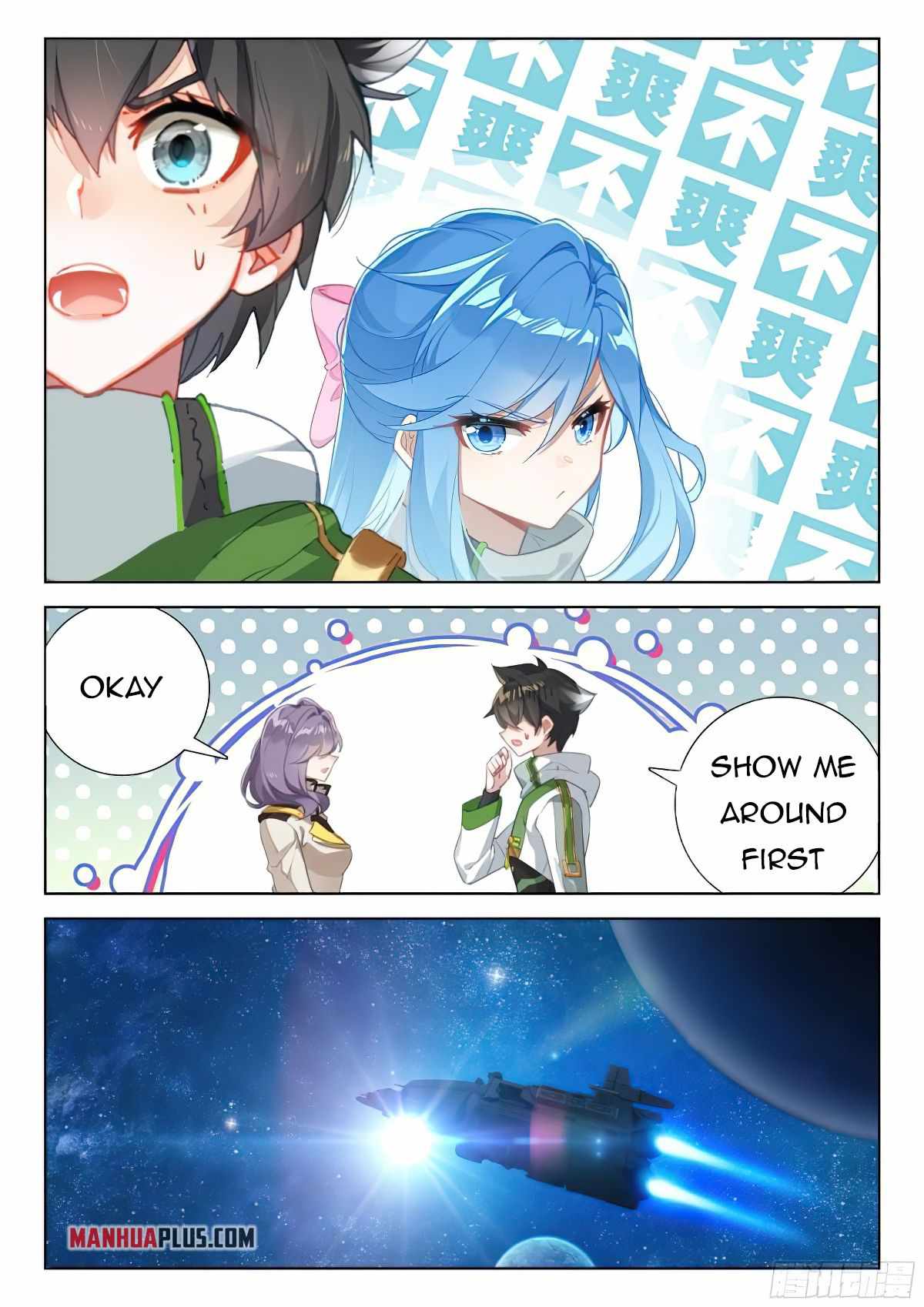 Soul Land 4 – The Ultimate Combat — Chapter 376 — page 8