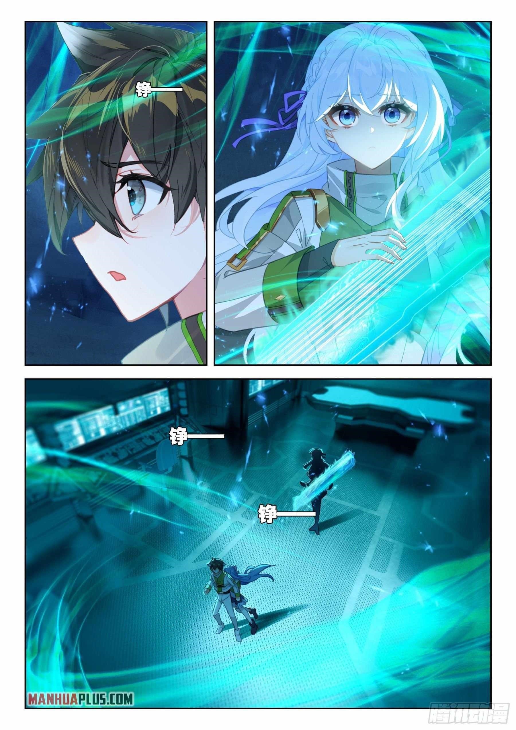 Soul Land 4 – The Ultimate Combat — Chapter 391 — page 4