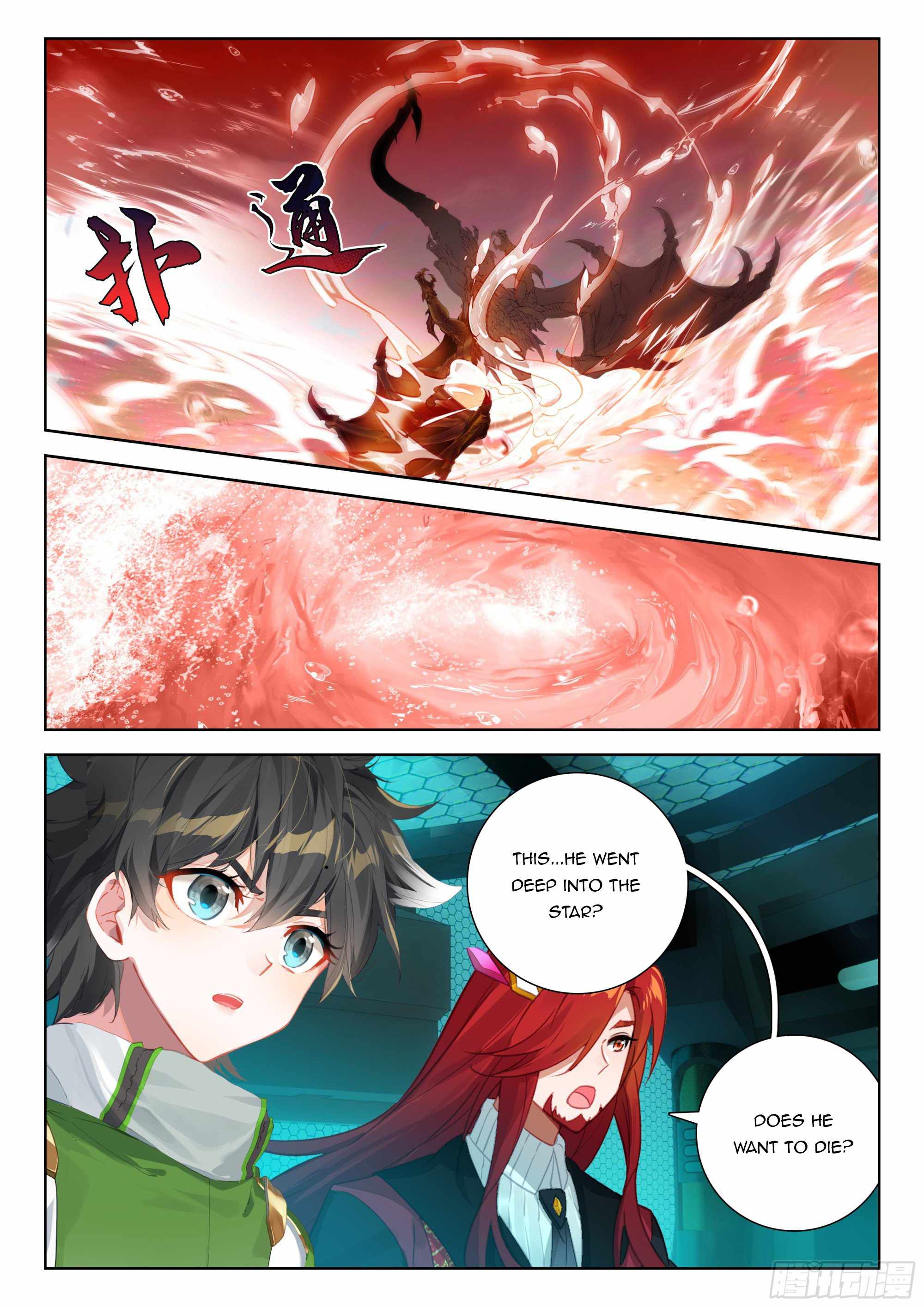 Soul Land 4 – The Ultimate Combat — Chapter 398 — page 6